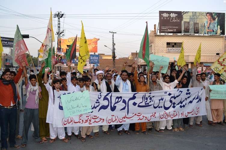 سانحہ پشاور کیخلاف ایم ڈبلیو ایم اور آئی ایس او کے زیراہتمام ملتان میں احتجاجی مظاہرہ