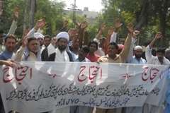 جامعہ شہید الحسینی پشاور میں بم دھماکے کیخلاف لاہور میں شیعہ علماء کونسل کا احتجاجی مظاہرہ
