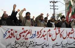 مجلس وحدت مسلمین لاہور کے زیراہتمام ملک بھر میں جاری دہشتگردی کیخلاف احتجاجی مظاہرہ