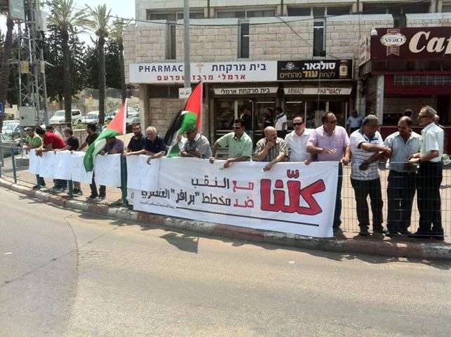 "Anger Strike" in Occupied Palestine