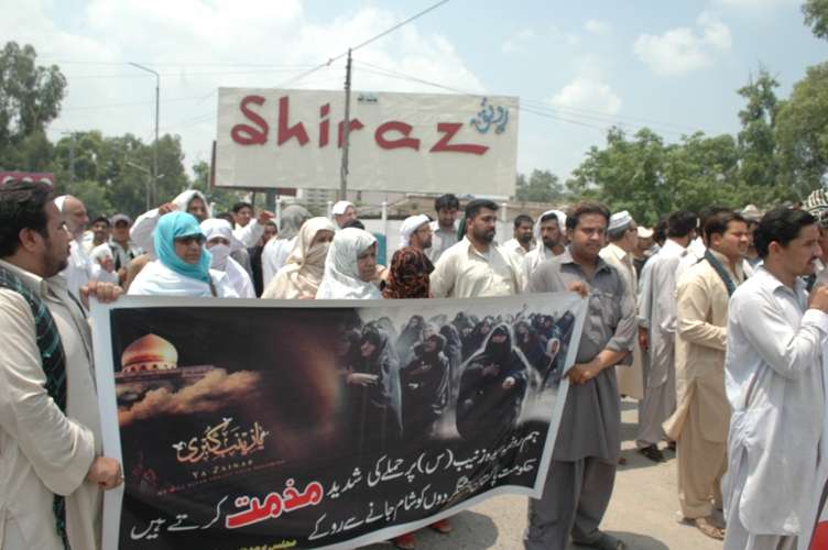 پشاور، بی بی زینب (س) کے روضہ مبارک پر حملہ کیخلاف احتجاجی مظاہرہ