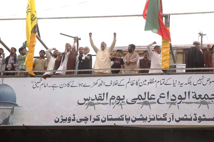 کراچی میں عظیم الشان مرکزی آزادی القدس ریلی کا انعقاد
