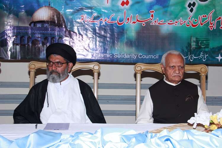 اسلام آباد میں ملی یکجہتی کونسل کے زیراہتمام یوم آزادی پاکستان و یوم القدس سیمینار کا انعقاد