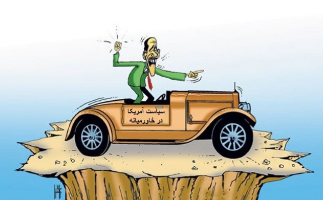 جهان عرب به زبان کاریکاتور