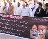 پشاور، یوم انہدام جنت البقیع کے موقع پر احتجاجی جلوس