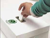 بلوچستان میں ضمنی انتخابات کیلئے 28 پولنگ اسٹیشنز انتہائی حساس قرار