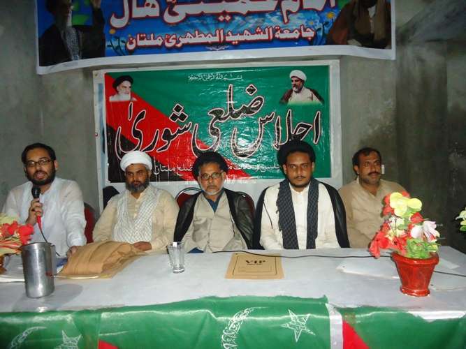 مجلس وحدت مسلمین ملتان کی ضلعی کابینہ کی تقریب حلف برداری