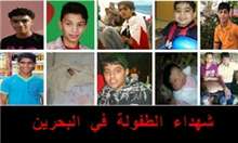 "ترور کودکی"؛ اصطلاحی مناسب با وضعیت اسفناک این روزهای کودکان بحرین