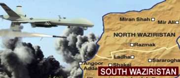 شمالی وزیرستان میں امریکی ڈرون حملہ، 6 شدت پسند ہلاک