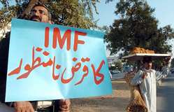 آئی ایم ایف سے قرضہ، سود سمیت ادائیگی پاکستانی عوام کے کھاتے میں ڈال دی گئی
