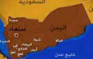 یمن و حرکت به سوی بحران سیاسی