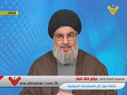 S. Nasrallah Welcomes Dahiyeh Measures, Says Ruweis Attack Culprits Identified