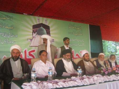 گلگت میں اسلامی تحریک پاکستان کے زیراہتمام 