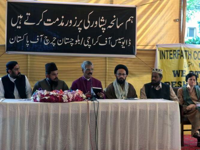 بشپ آف کراچی اینڈ بوچستان صادق ڈینئل بین المذاہب یکجہتی اجتماع سے خطاب کر رہے ہیں