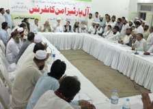 پشاور، وفاق طالبان کیساتھ فوری مذاکرات کرے، جماعت اسلامی کی امن کانفرنس میں مطالبہ