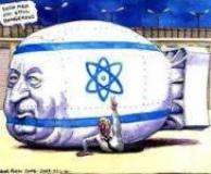 بڑے پیمانے پر تباہی پھیلانے والے ہتھیار اور جوہری ابہام پر مبنی اسرائیلی پالیسیاں