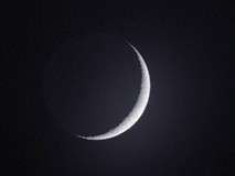 محرم الحرام کا چاند دیکھنے کیلئے رویت ہلال کمیٹی کا اجلاس کل ہوگا