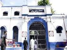 پشاور جیل انتظامیہ عزاداری میں رکاوٹ بن گئی!
