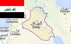 تظاهرات در عراق برای مخالفات با سیاست‌های دولت