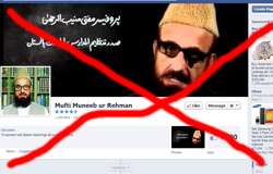 سوشل میڈیا پر میرے نام سے بنائے گئے تمام اکاﺅنٹ جعلی ہیں، مفتی منیب الرحمن
