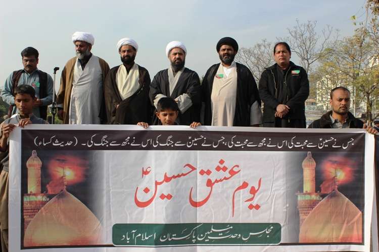 ایم ڈبلیو ایم سمیت دیگر شیعہ تنظیموں کا مساجد و امام بارگاہیں جلانے کے خلاف پرامن احتجاج