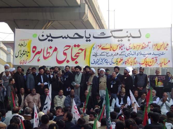 مجلس وحدت مسلمین کے زیراہتمام شیعہ جماعتوں کے کارکن کربلا گامے شاہ کے باہر مظاہرہ کر رہے ہیں