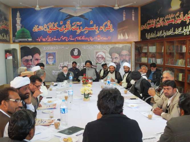 راولپنڈی میں منعقدہ شیعہ علماء کونسل کی سینٹرل کمیٹی کا اجلاس