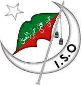 آئی ایس او پاکستان کی مرکزی مجلس عاملہ کا اجلاس 6،7،8 دسمبر کو لاہور میں ہو گا