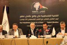 لبنان میں بین الاقوامی فلسطین کانفرنس، مسئلہ فلسطین کے حل کیلئے عالمی تحریک چلانے کا اعلان