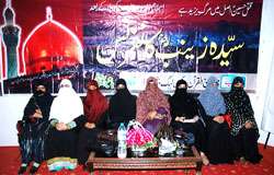 منہاج القرآن ویمن لیگ کے زیراہتمام سالانہ دختر بتول سیدہ زینب (ع) کانفرنس