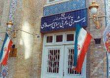 ایرانی وزارت خارجہ کیجانب سے گیس کمپنی کے ملازمین پر حملے کی شدید مذمت