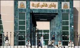 ڈرون حملے، پشاور ہائیکورٹ میں توہین عدالت کی درخواست سماعت کیلئے منظور، سیکرٹری خارجہ کی طلبی