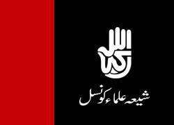علامہ ساجد نقوی کی مرزا یوسف حسین پر ہونیوالے قاتلانہ حملے کی شدید مذمت