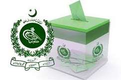 بلدیاتی انتخابات، سندھ میں کاغذات نامزدگی جمع کرانے کا آج (اتوار) آخری روز