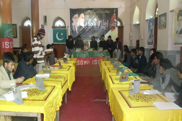 امام بارگاہ حسینیہ رجوعہ سادات میں آئی ایس او فیصل آباد ڈویژن کا اجلاس عمومی