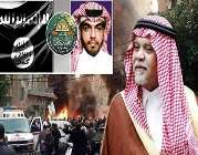 سعودی دہشت گرد "ماجد الماجد" اور اس کی کارستانیاں