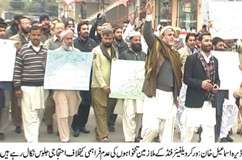 ڈی آئی خان، 3 ماہ سے تنخواہوں کی بندش کیخلاف ورکر ویلفیئر فنڈز کے ملازمین کا احتجاج