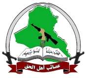 سعودی حکومت باز آجائے ورنہ ریاض کو ہلا کر رکھ دینگے، عراقی گروہ کی دھمکی