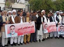 بلوچستان بدامنی کیخلاف پارلیمنٹ ہاؤس کے سامنے احتجاجی جلسہ