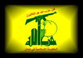 مصدر في حزب الله: الحكومة إلى الإعلان قريبا