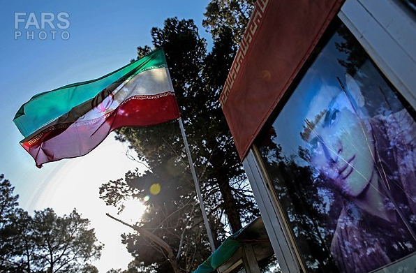 شهدای انقلاب اسلامی ایران