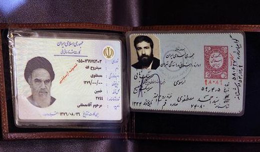 جماران ؛ منزل و محل سخنرانی امام خمینی در تهران