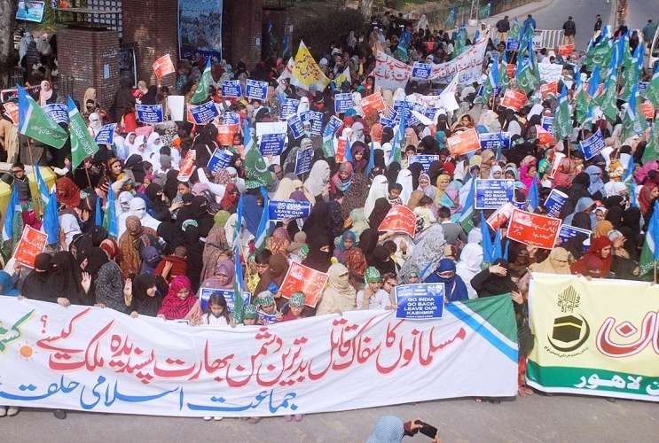 لاہور میں یوم یکجہتی کشمیر کی مناسبت سے مختلف تنظیموں کے پروگرامز کے مناظر
