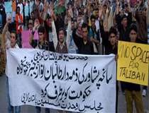 آئین پاکستان کی توہین کرنے والوں کے ساتھ آہنی ہاتھوں سے نمٹا جائے، وحدت یوتھ