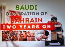 بحرین کے قیام کی تیسری سالگرہ اور سول نافرمانی