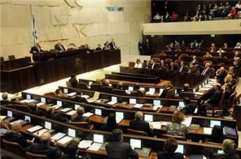 A Knesset session in progress.