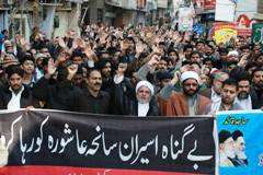 مجلس وحدت مسلمین کی سانحہ راولپنڈی کے اسیران سے اظہار یکجہتی کیلئے احتجاجی ریلی