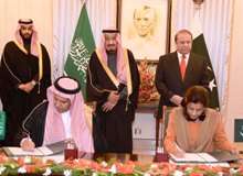 پاکستان اور سعودی عرب کا توانائی اور دیگر شعبوں میں تعاون پر اتفاق