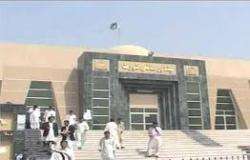 شہداء کے لواحقین کو دیت کی ادائیگی کیلئے پشاور ہائیکورٹ نے متعلقہ محکموں سے وضاحت طلب کر لی