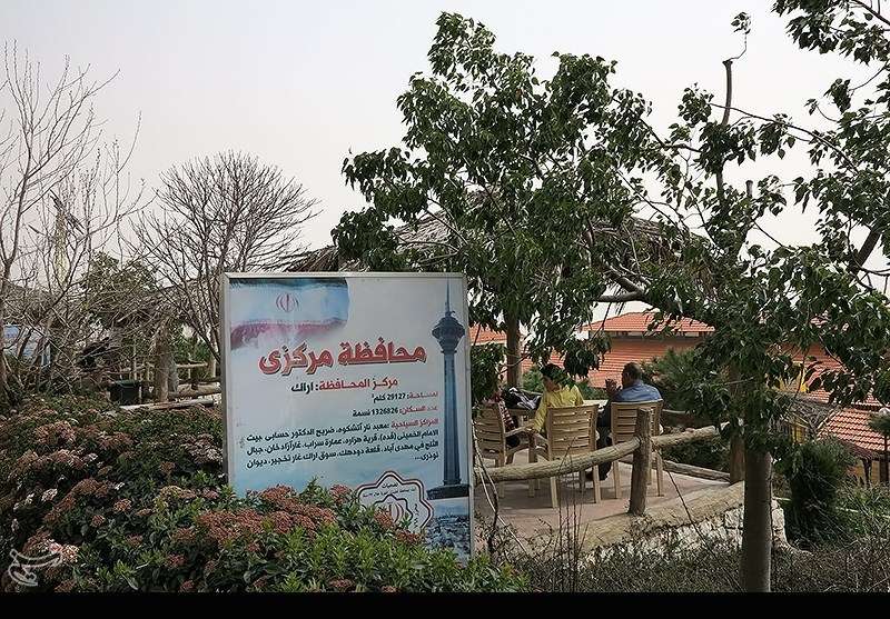 Iranlılar parkı fələstin sərhəddində(Livan)